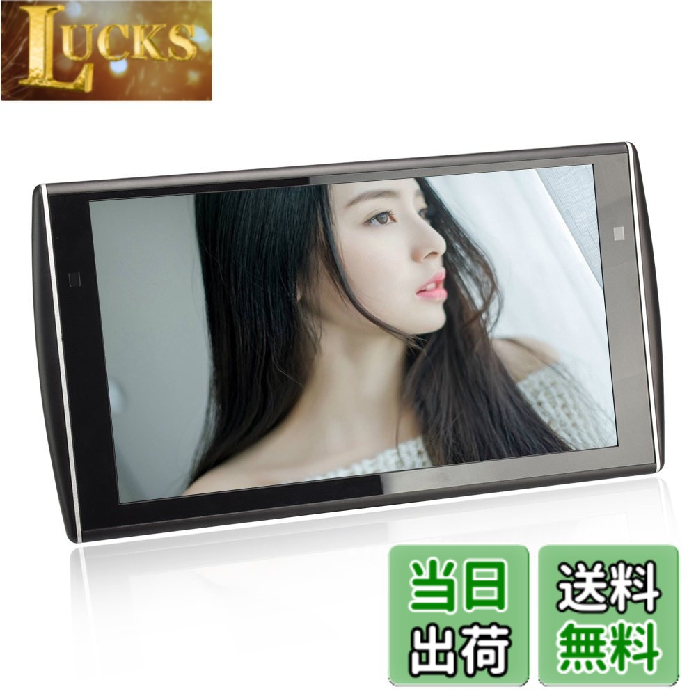 【送料無料】LOSKAヘッドレストモニター WXGA1366*768 ADSワイド液晶採用で高輝度・全視野 HDMI・AV外部入力 11.6インチリアモニターMP5マルチメディア再生 後部座席 プレーヤー HDMI・USB機能対応 オートディマー機能付き スピーカー内蔵 ポータブルモニター シガー電源