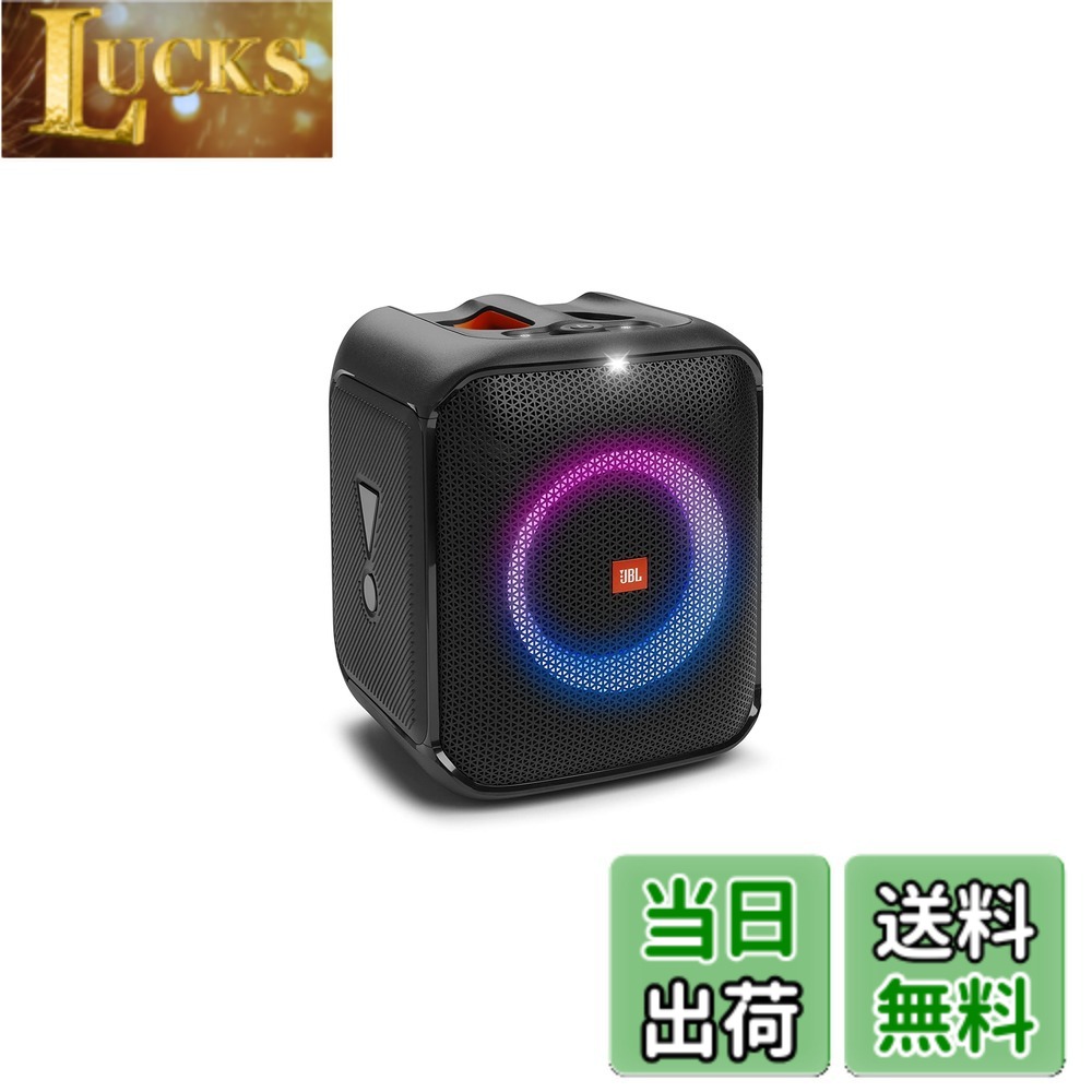 【貨物輸送無料】JBL PARTYBOX ENCORE ESSENTIAL Bluetooth金棒引き 無線電話 IPX4/マイクロホンインプット/黒いこと JBLPBENCOREESSJN