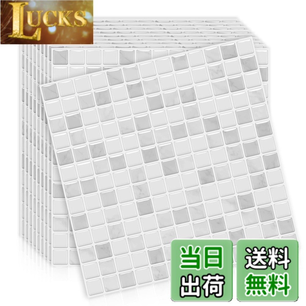 【送料無料】【売れ筋】MORCART タイルシール 防水 耐熱 キッチン 洗面所 トイレ DIY 家具やアイテムの装飾 タイルシート 壁紙シール 3D リメイクシート (25x25cm, 20枚, モザイク・グレー)