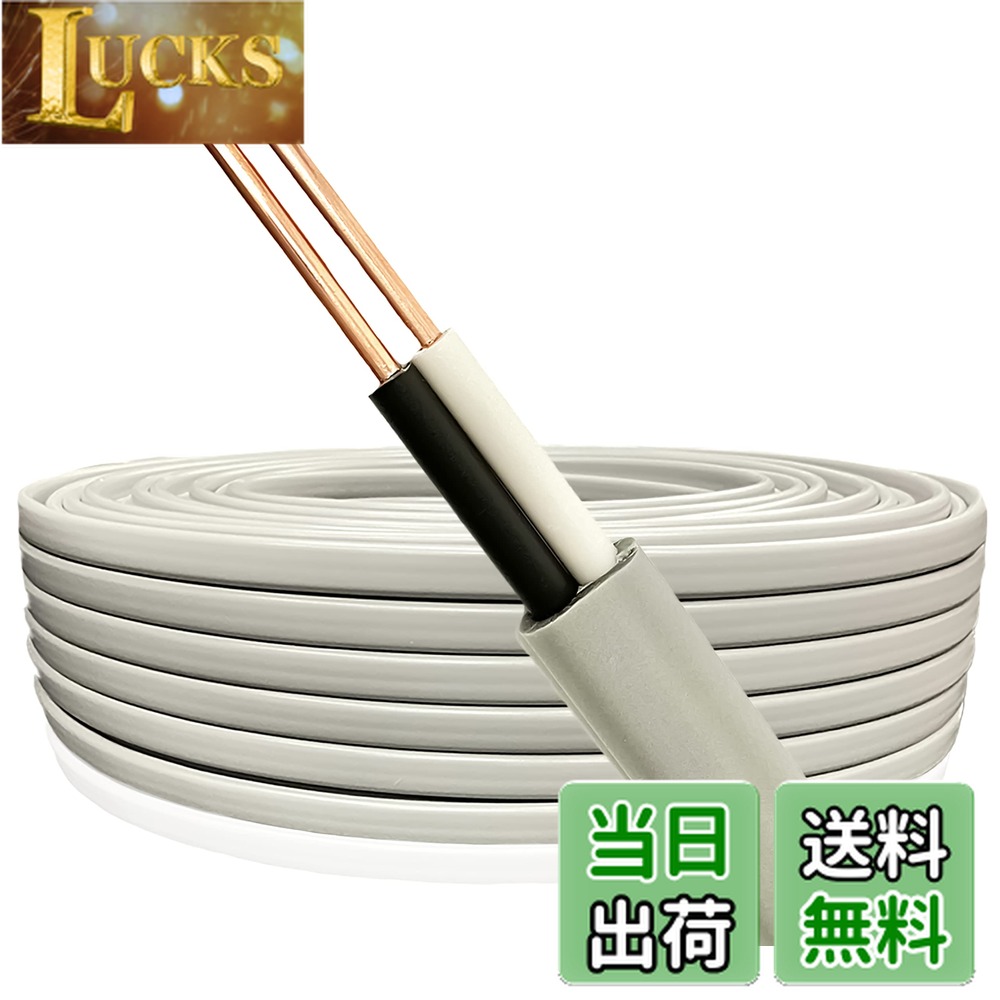 VVFケーブル YAZAKI YAZAKI／矢崎 YF162 電線 VVFケーブル【1.6mm×2心】【100m巻