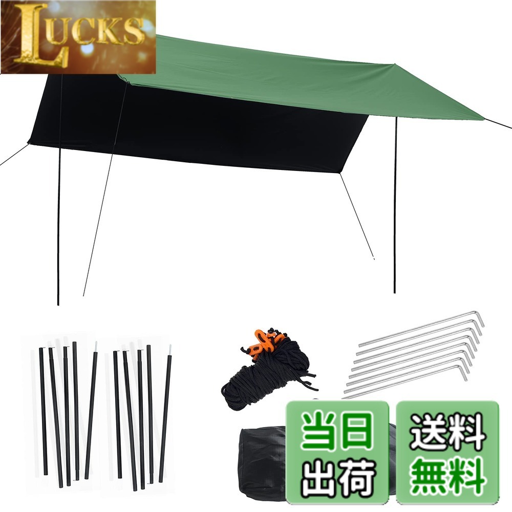 【送料無料】超大型タープ キャンプ天幕テント屋外防水雨防釣り日除け日覆い紫外線防止ビーチ日除け (緑, 4.5*4.5m)