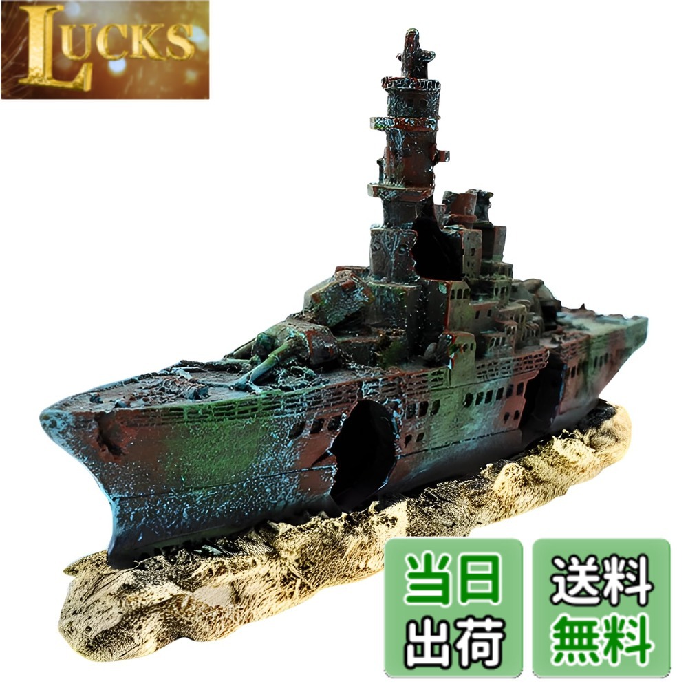 楽天市場】リバースエッジ ジャイアントルアーミノー [オブジェ用 