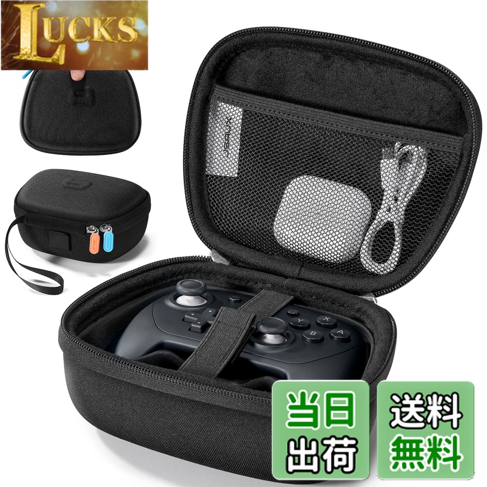 楽天市場】【送料無料】JSAUX プロコンケース Switch 2 Pro対応