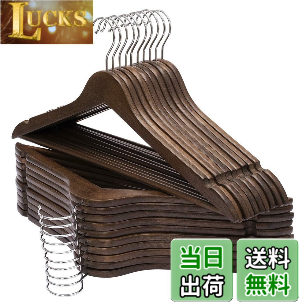 【送料無料】ELONG HOME 木製ハンガー 滑り止め凹みとズボンバーが付いた衣類ハンガー 型崩れ防止 360度回転薄型洋服ハンガー スーツ・シャツ・ジャケット・コート用 20本組セット 褐色