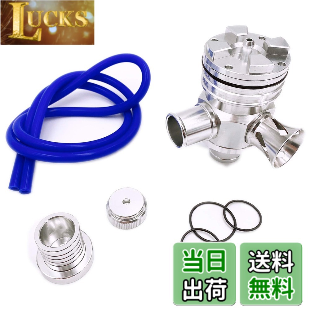 【送料無料】Meliore 汎用 ブローオフバルブ ターボ車 25mm径 ファンネル有り 大気開放 強化 ワゴンR ジムニー JB23 JA11 JA22 BOV用 タービン保護 エンジン (シルバー)