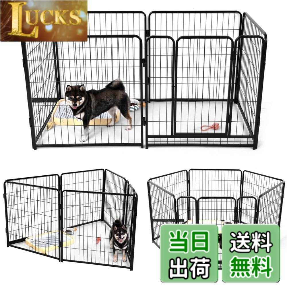 【送料無料】KIRATAKU ペットサークル 中大型犬用 スチール製 犬 ケージ 犬用フェンス コンパクト 組立簡単 複数連結可能 室内室外兼用 組み替えOK (ブラック, 高さ80cm, 6枚)｜LUCKS