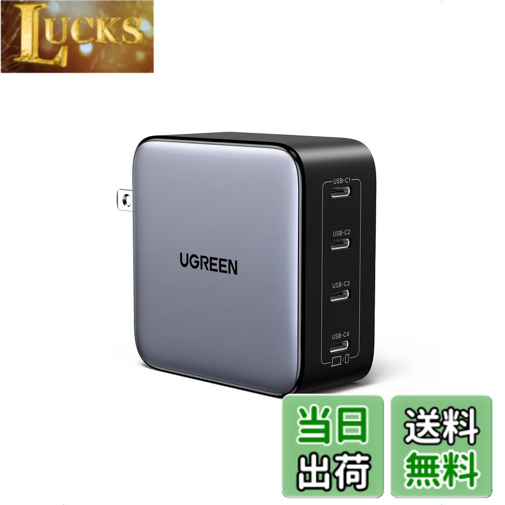 【送料無料】UGREEN Nexode 充電器 100W 4ポート iphone17 16対応 タイプC 急速充電器 USB-Cx4 PD3.0 GaNInfinity 窒化ガリウム PPS規格対応 折り畳み式 軽量 iPhoneシリーズ Android Galaxy Macbook iPad向け ノートPC その他USB-C機器対応 PSE技術基準適合 ブラック