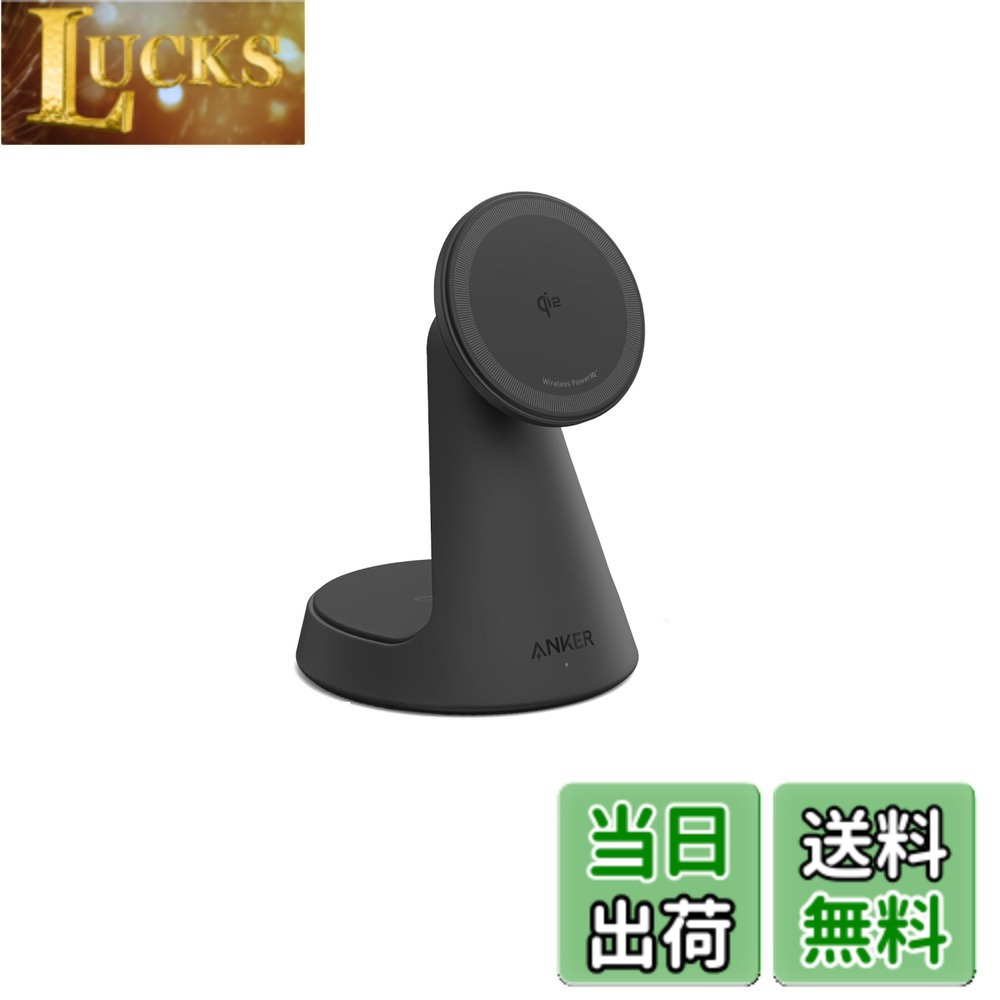 【送料無料】Anker MagGo Wireless Charger (2-in-1, Dock Stand) Qi2対応 マグネット式 2-in-1 ワイヤレス充電ステーション/ワイヤレス出力 iPhone 16 / 15 / 14 ブラック