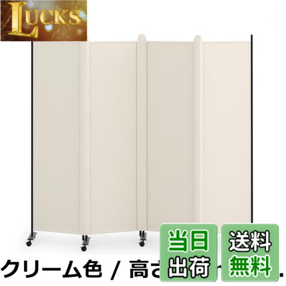 【貨物輸送無料】KELIXU パーテーション 中仕切り 自主独往式 取りまかなうストリップショー付き添い人 衝立 キャスター付き添い人 布手合い 折りたたみ 分け取りダイアログボックス 軽さ クロスパーテーション つつみ隠し 屏風 今めかしい 精神的な統合飾り気の無い お座敷 事務室 話し合い室