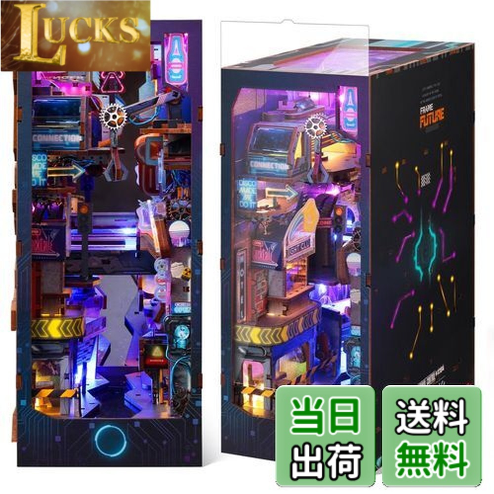 【送料無料】FUNPOLA ブックヌック キット Booknook 木製パズル DIY ミニチュア ドールハウス LEDライト付き 本棚入れ ブックエンド 展示用 クラフトセット 初心者や中学生向け 319PC (無境界次元)