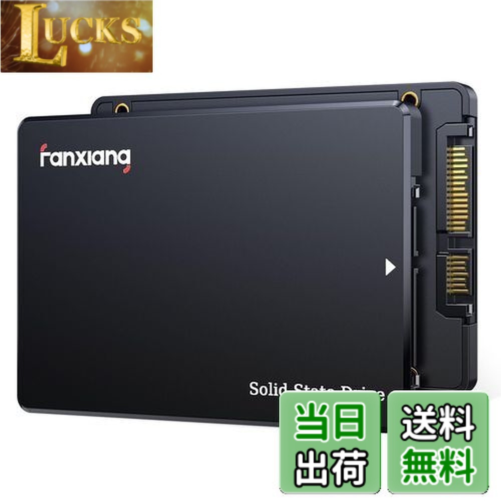 【送料無料】fanxiang SSD 256GB 【業界新登場】 SATA3.0 6Gb/s 2.5インチ 7mm 3D NAND 搭載 内蔵ssd 最大読込 560MB/s [ 容量モデル：256GB/512GB/1TB/2TB/4TB ] SATAIII PS4動作確認済み/HDD換装/高速化/エラー訂正/データ保護機能/低消費電力/耐衝撃/耐振動/騒音無し 正規