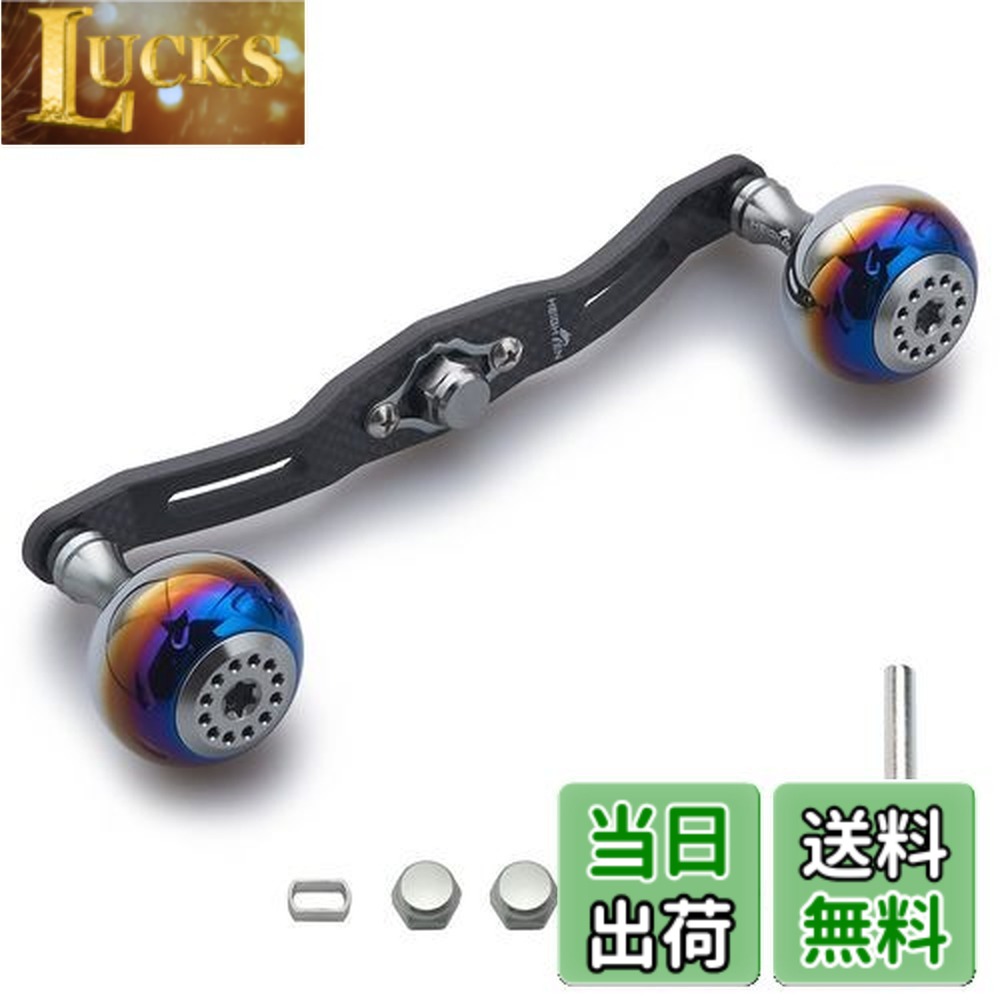 【送料無料】HEIGHTEN 130/120/110mm リール ハンドル 厚さ4mm 1.5K炭布 カーボン 30mmノブ搭載 シマノ(SHIMANO) ダイワ(DAIWA) アブ(Abu) 通用 ベイトリール 用 Aurora Series (120mm, ガンメタル) (356) 6,348円
