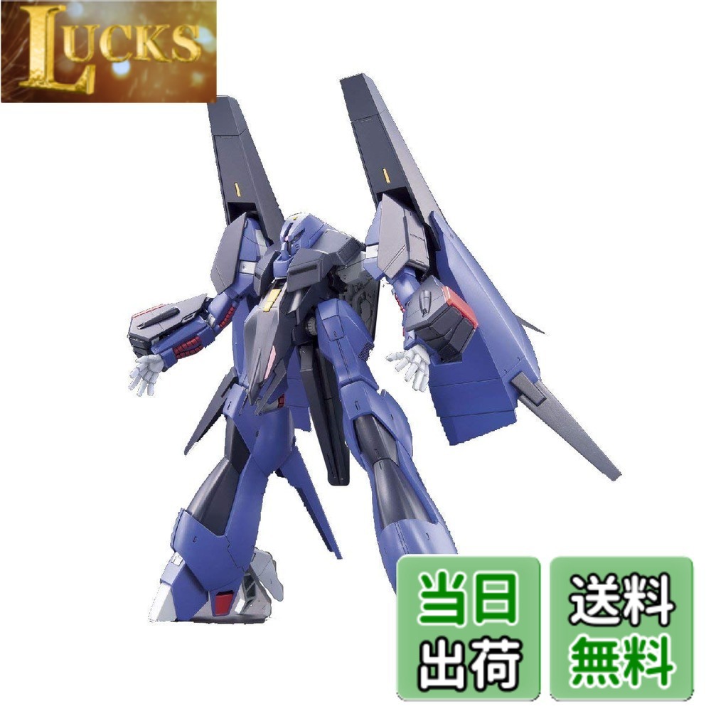 【送料無料】HGUC 機動戦士Zガンダム PMX-000 メッサーラ 1/144スケール 色分け済みプラモデル