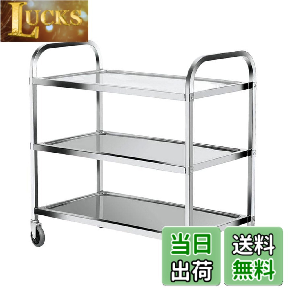 【送料無料】uyoyous 配膳ワゴン 31.5*62.5*80cm 3段 キャスター付き キッチンカート ステンレス 配膳カート 組立式 食事用ワゴン 業務用キッチンワゴン 収納 キッチンラック レストラン ホテル