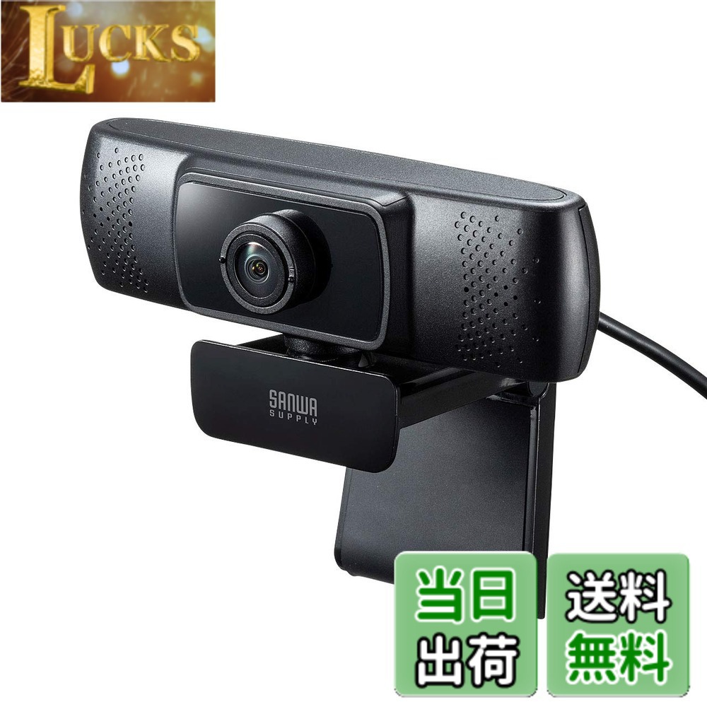 【貨物輸送無料】サンワサプライ 円卓会議用広広とした水晶体WEB写真機 USB繋ぎ合わせる 150°超広角 マイクロホン内蔵 Skype相応う 黒いこと CMS-V43BK