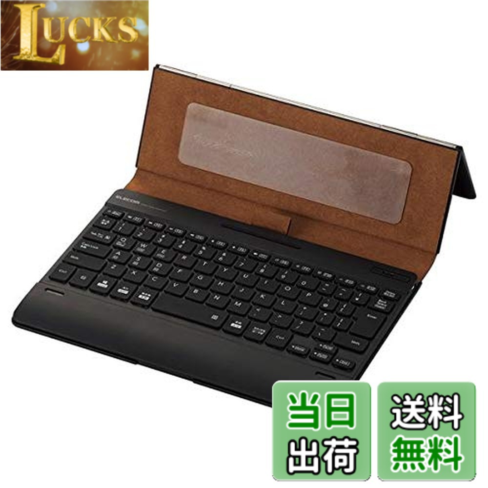 【貨物輸送無料】エレコム 鍵盤 Bluetooth 経口避妊薬汎用入れもの一体型 8.5~11.1in(iPad Pro 9.7/10.5/11相応う)なめし革 黒いこと TK-CAP03BK