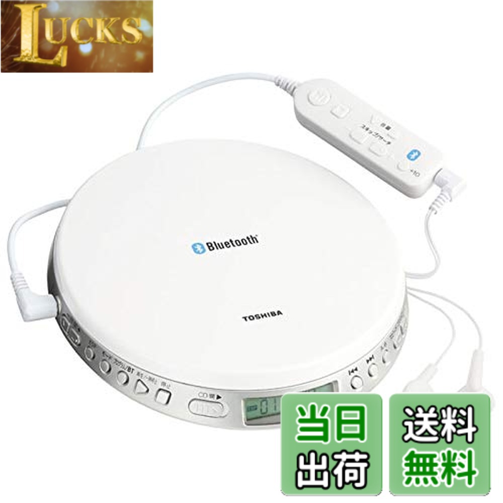 【送料無料】東芝 CDプレーヤー TY-P3