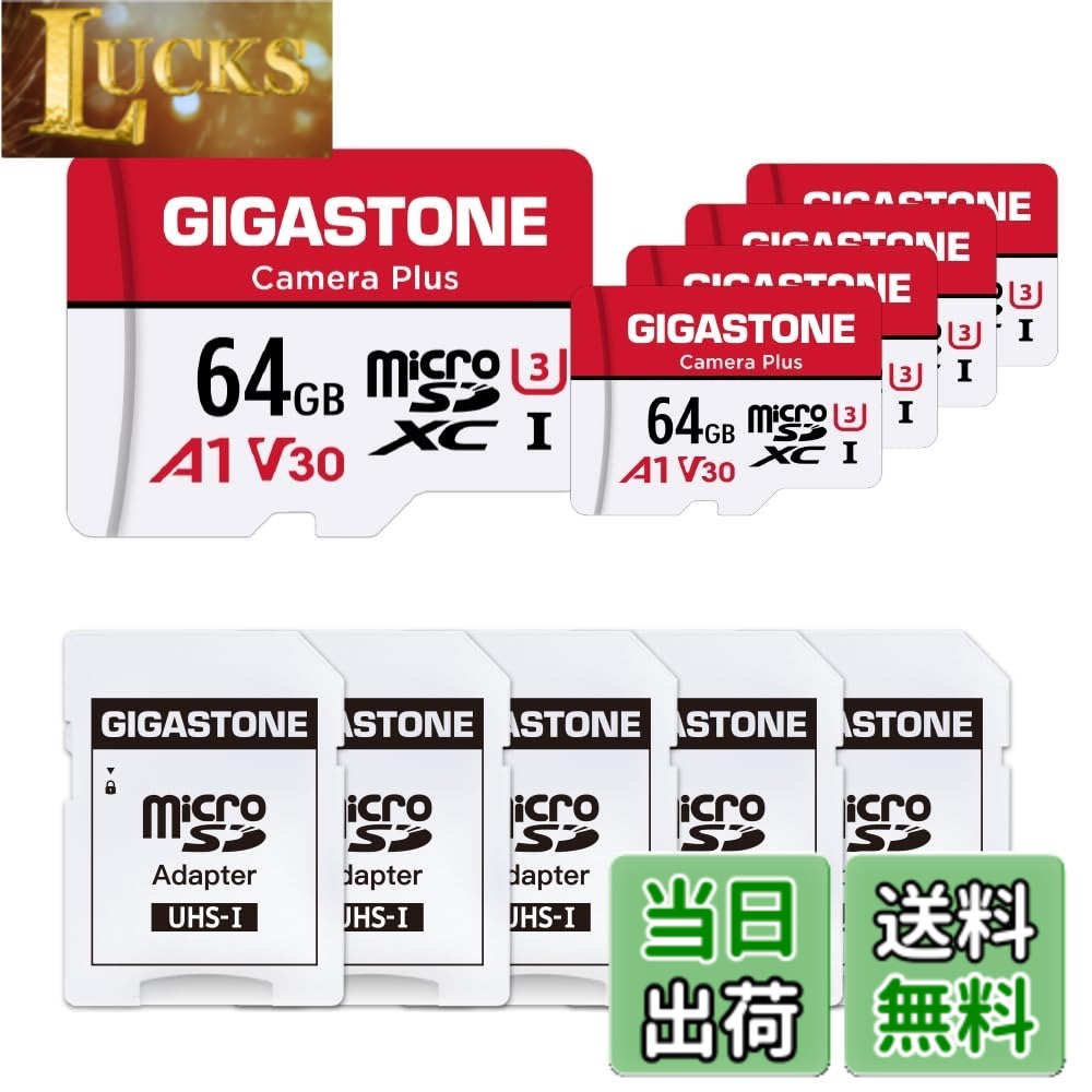 【貨物輸送無料】【5年】GIGASTONE マイクロsd歌留多 64GB 5個仕掛ける Camera Plus microSDXC UHS-I A1 V30 U3 C10 95MB/s 盛りだくさん固定ディスク 行動写真機 運動競技写真機 4K UHD画像 SDアダプタ5枚付き添い人