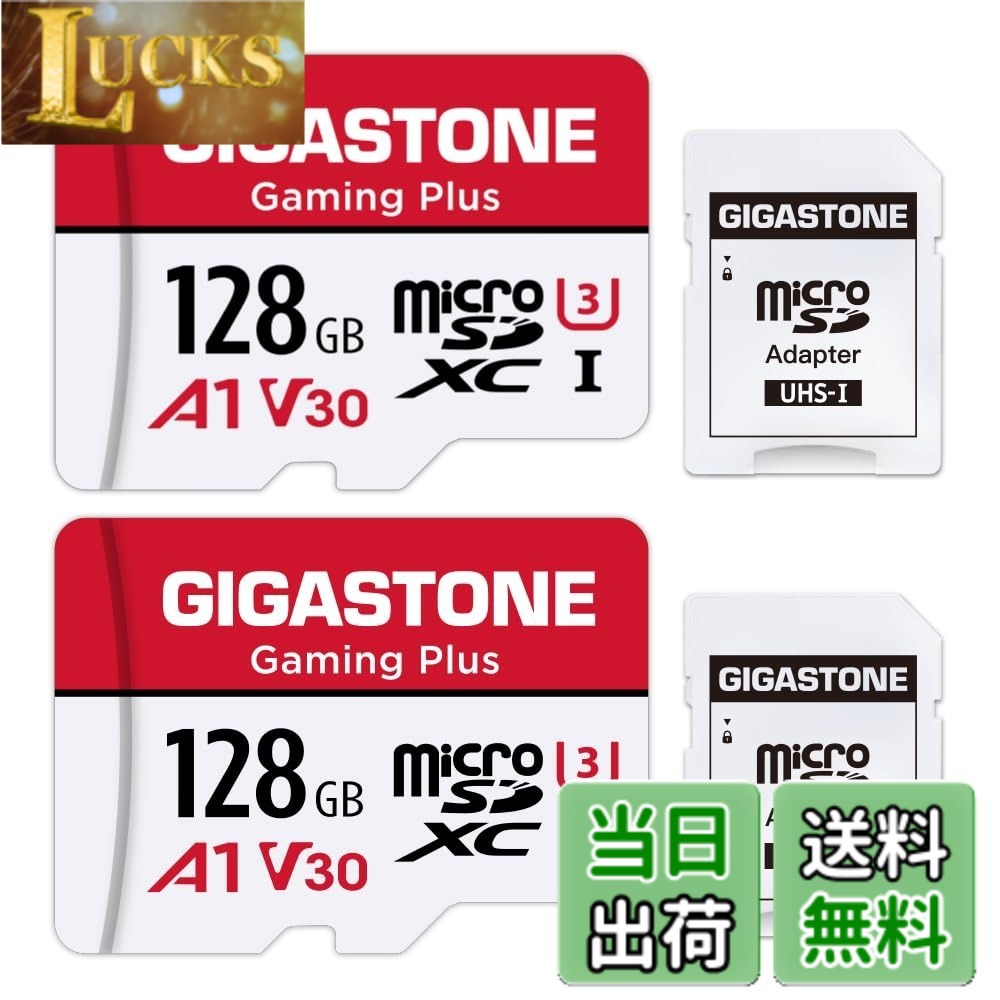 【貨物輸送無料】【Switch 1専用】 GIGASTONE マイクロsd歌留多 128GB 2個仕掛ける Gaming Plus microSDXC UHS-I A1 V30 U3 C10 4K 100MB/s UHD画像 SDアダプタ2枚付き添い人【5年】