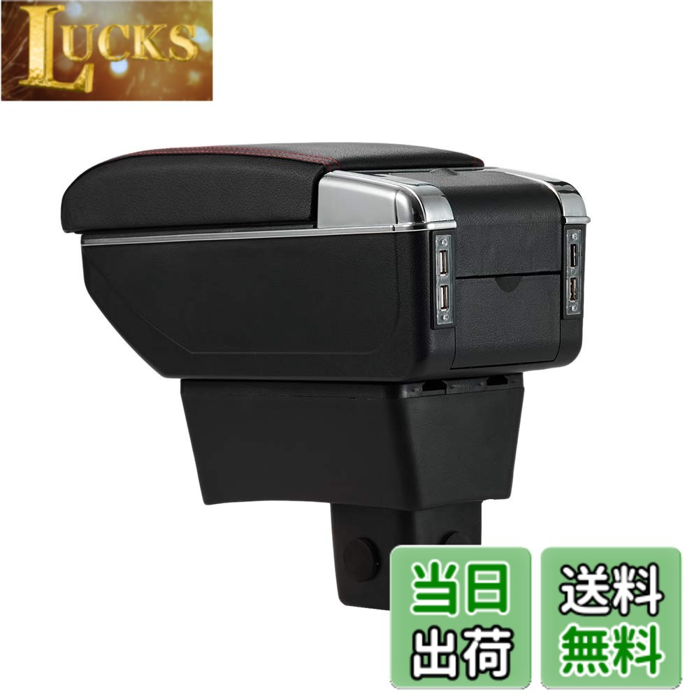 【送料無料】Argentavis アームレスト スズキ スイフト SWIFT ZC ZD 新型 適用 収納ケース コンソールボックス 水筒 カップホルダー 小物入れ レザー (豪華版ブラック)