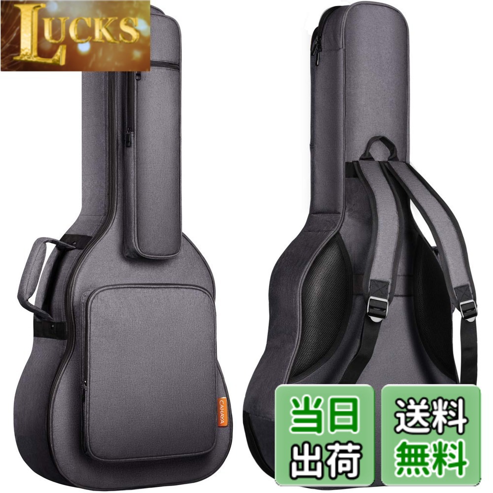 【送料無料】CAHAYA アコースティックギター ギグバッグ ネックピロー付き 18mmスポンジ (特許番号No 007468509-0002) アコギギター セミハード ギターケース 5つの大容量ポケット 肩掛け 手提げ 高端バッグ (グレー) CY0176 8,997円