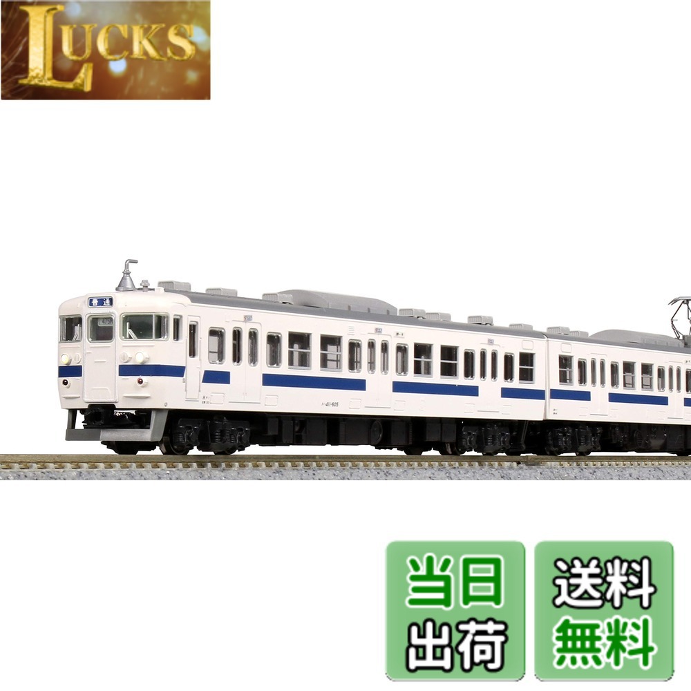 【送料無料】KATO Nゲージ 415系 常磐線 ・ 新色 4両セット 10-1537 鉄道模型 電車