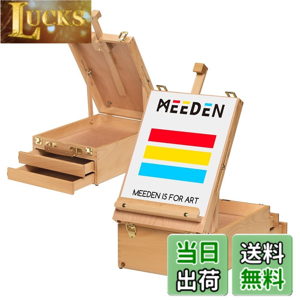 【送料無料】MEEDEN 卓上イーゼル ブナ木製 収納ボックス付き 引き出し付き 高さ調節 角度調節 折りたたみ式 携帯便利 最大63cmのキャンバスを収容でき デスクイーゼル スケッチ板 製図ボード 写生用 デッサン用 スケッチ用 油絵用 芸術家、学生、初心者用 (27x16x39|LUCKS