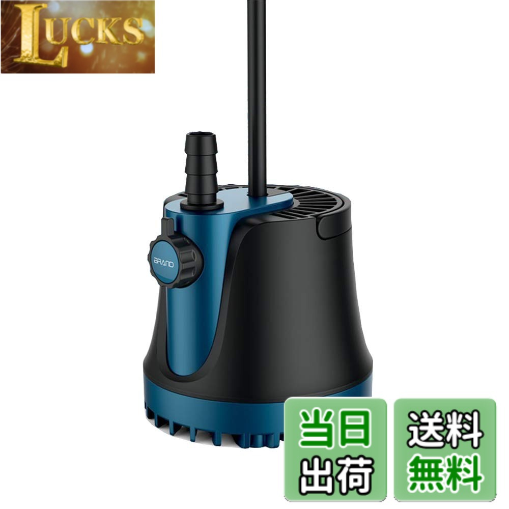 【送料無料】LNSTUDIO 水中ポンプ 底部入水式 循環ポンプ 吐出量3000L/H 最大揚程3M 水耕栽培ウォーターポンプ 水族館給水・排水ポンプ 静音設計 60W