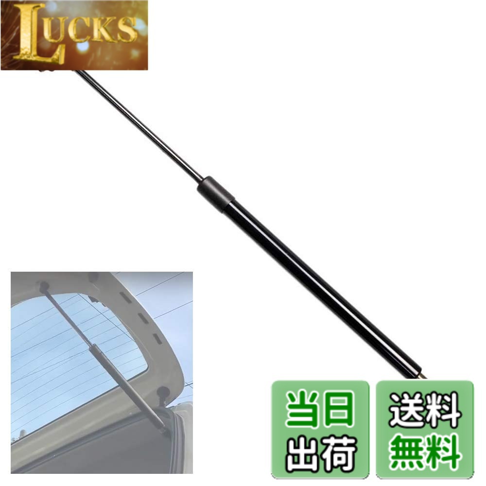 【送料無料】XIANGSHANG ミニカ H42A H47A H42V H47V リアゲートダンパー MR302115 バックドアダンパー リアハッチダンパー トランクダンパー 車検対応 交換用品 1本 [並行輸入品]