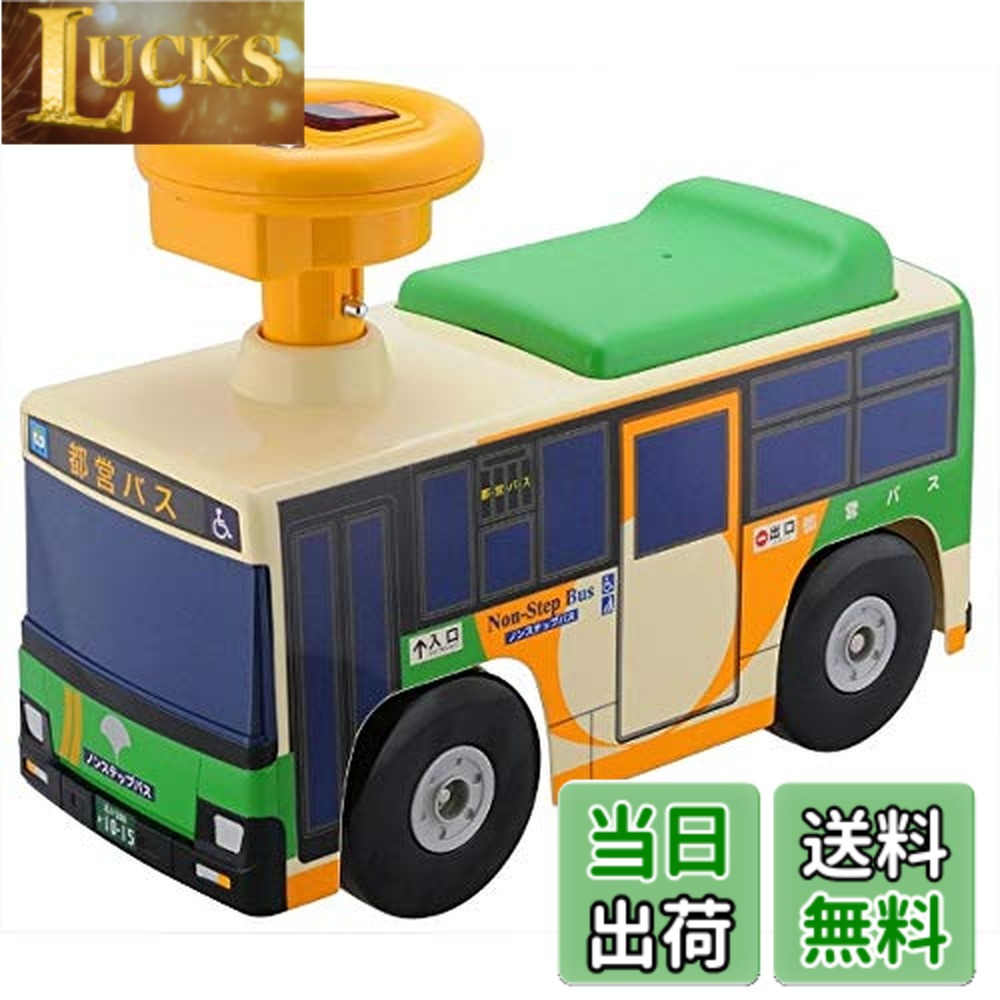 【貨物輸送無料】トイコー(Toyco) 乗用 都営二階建てバス