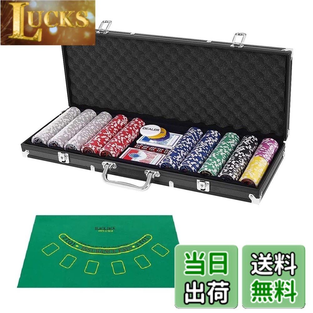 【送料無料】COSTWAY ポーカーセット 500枚チップ 数字入り マット付き ポーカーチップ チップ カジノチップ カジノゲーム ブラックケース