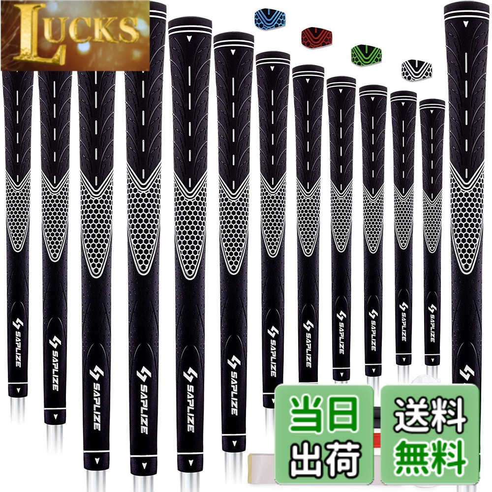 【送料無料】【13本交換キット】SAPLIZE セープライズ クラブグリップ 滑り止めラバー 摩耗しにくい （テープ15枚、カッター、ラバークランプ、溶剤、マニュアル）