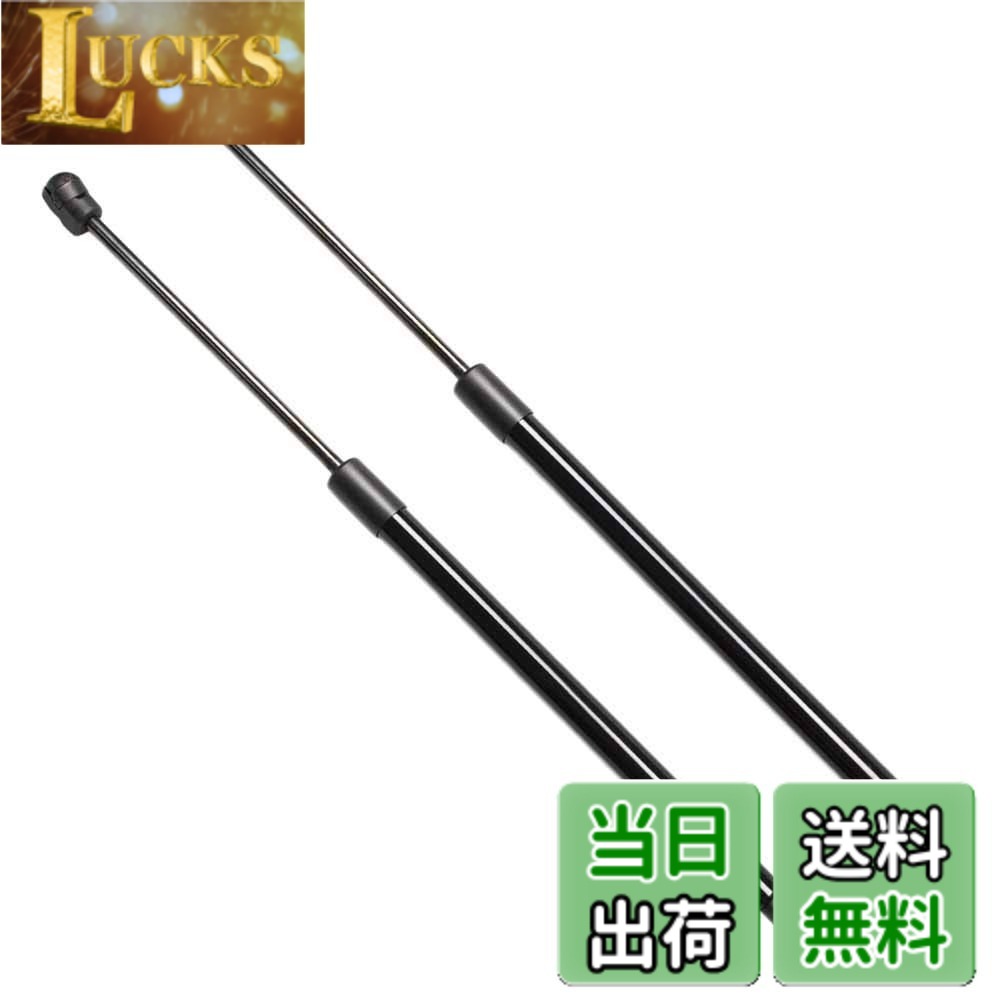 【送料無料】XIANGSHANG アルト HA36S型 HA36V型 ハッチバック リアゲートダンパー バックドアダンパー リアハッチダンパー トランクダンパー 車検対応 交換用品 2本組 [並行輸入品]