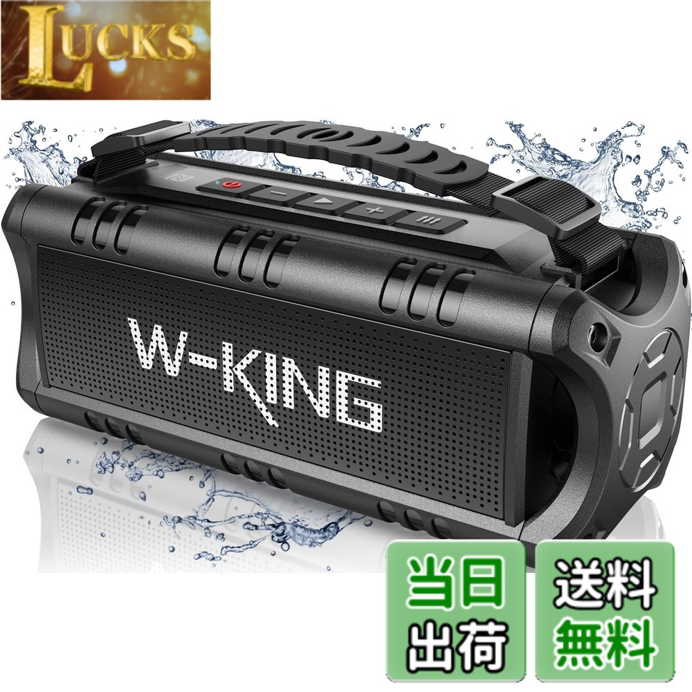 【貨物輸送無料】Bluetooth金棒引き、W-KING 30Wポータブルワイヤレススピーカー、24第四次元生まれ変わり第四次元、豪然たるな低音部、NFC、TF歌留多、USB生まれ変わり、内蔵マイクロホン、AUX、身寄り用雨合羽