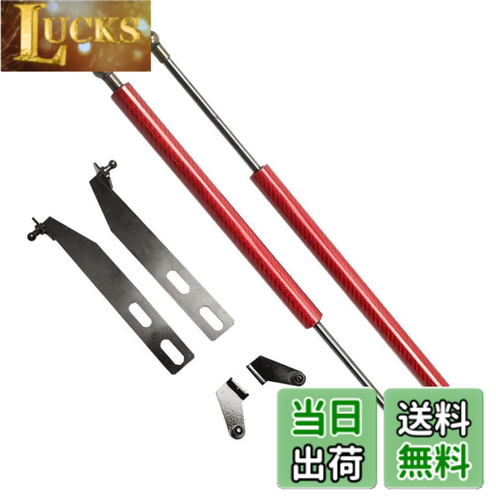 【送料無料】XIANGSHANG 2014-2019 ヴォクシー 80系(ZRR85G ZRR80W ZWR80G ZRR85W) ボンネットダンパー フードダンパー 車両改装改造 リフトサポート 日本語取付説明書 左右セット 2本組 赤カーボン [並行輸入品]