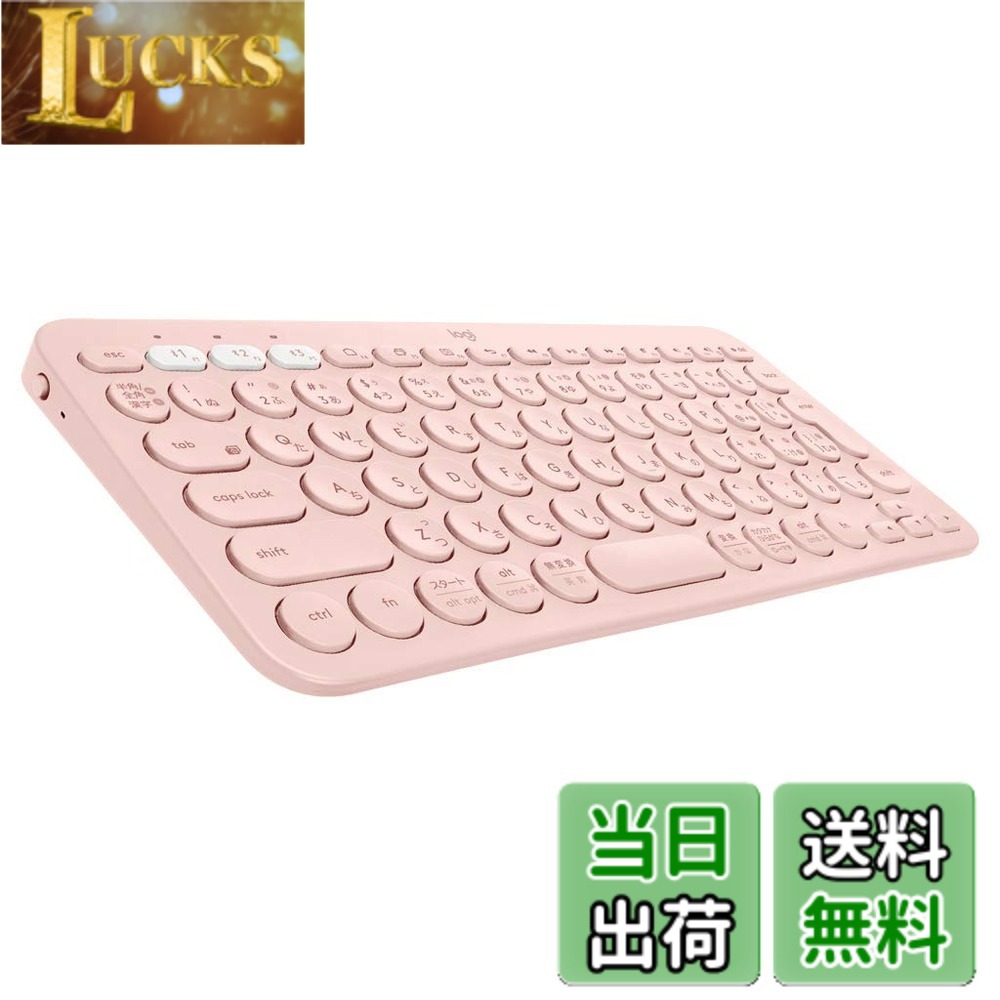 【貨物輸送無料】ロジクール 無線電話鍵盤 無線電話 鍵盤 薄型 小型 K380RO Bluetooth 無線電話 Windows Mac iOS Android Chrome K380 国内置き目品