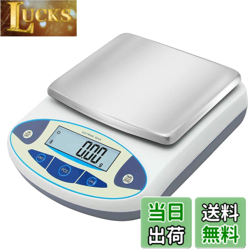 【貨物輸送無料】Bonvoisin 委しい陰電子はかり 1000gx0.01g デジタルはかり 10瓱 高正確性陰電子天びん 計測器 分析的思考陰電子竿秤 皿大きさ：180*140粍 独居室別売り 日本語取りまわし明らかにする書あり 目盛り調整用500g沈子一個付き添い人 （1000g，0.01g）