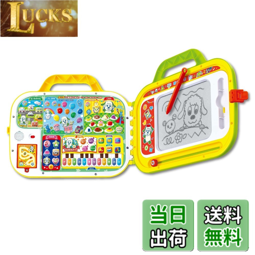【貨物輸送無料】ジョイパレット(JOYPALETTE) 壱壱とうーたん クイズにおえかき!笛竹! 触れ合うで語り合う 習い事御徒面子 (ピカピカブ~! 変わり種) 32x37x6糎 可塑性物質