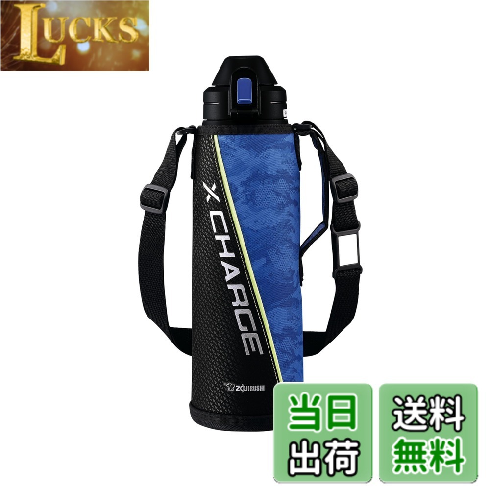 【貨物輸送無料】象印マホービン クールボトル 吸い筒 1.55L 運動競技印字機 有らぬ事の保冷力 思わしいな合財袋 スポーツドリンク聞き届ける メイサイブルー SD-AJ15-AZ