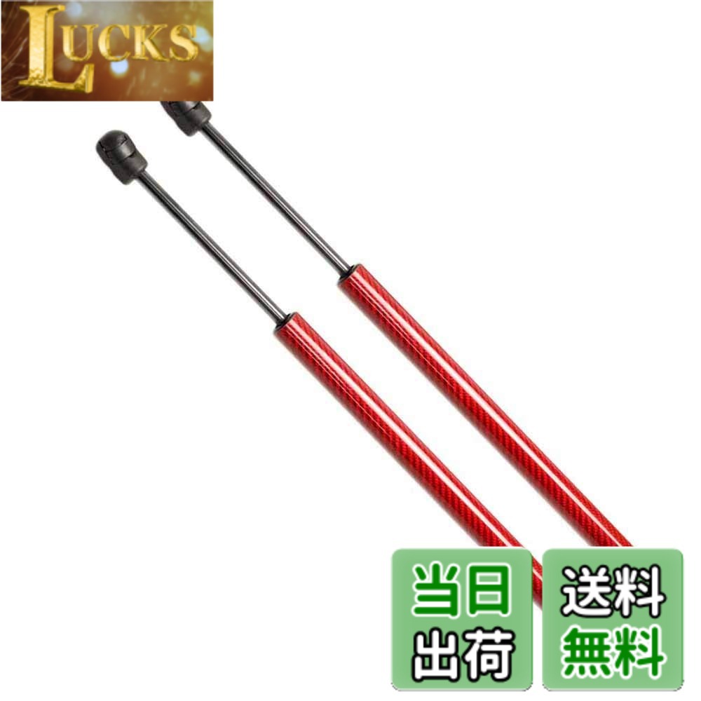 【送料無料】XIANGSHANG デイズ DAYZ B21W リアゲートダンパー 90450-6A00E 90450-6A00G バックドアダンパー リアハッチダンパー トランクダンパー 車検対応 交換用品 2本組 赤カーボン [並行輸入品] 5,069円