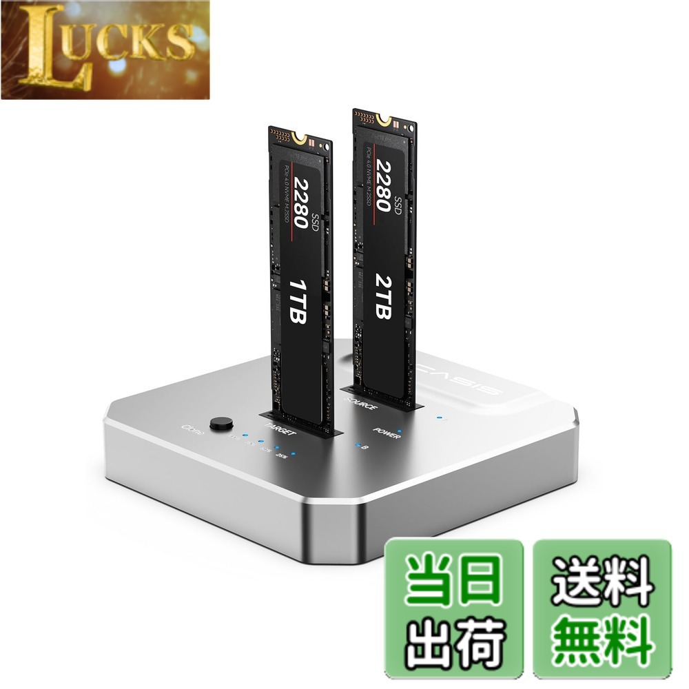 【貨物輸送無料】ACASIS M.2 SSD クローン, SSD クローン USB Type C 10Gbps, 助けることオフラインクローン, m .2 nvme ssdに其れ相応 2230,2242,2260,2280，最大限度8結核症 SSD 相応う (M03)