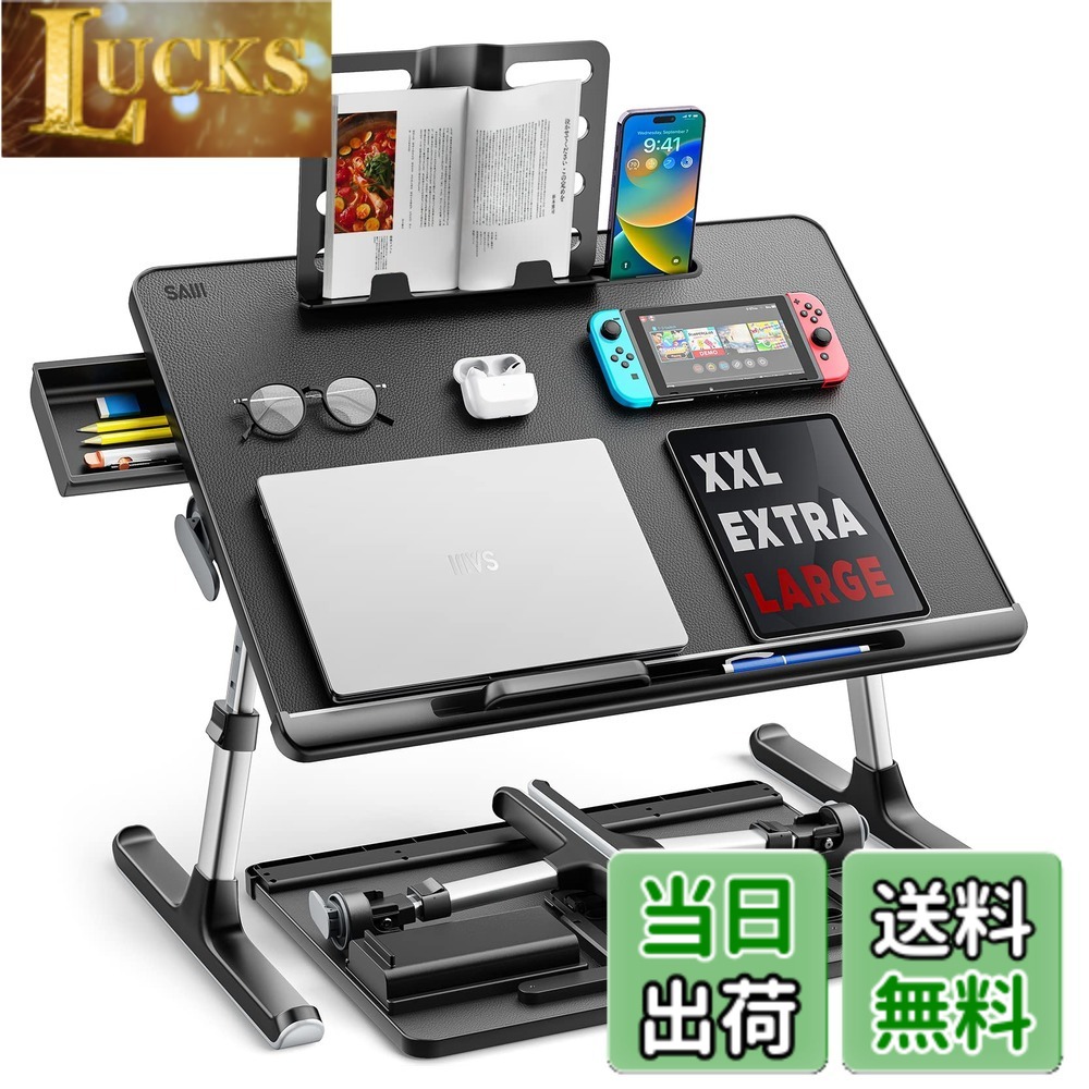 【送料無料】SAIJI 折りたたみミニテーブル「安定性強化版」ローテーブル ベッド用 軽量 大容量天板 角度・高さ調整可能 引き出し&ブックスタンド付き 表面PVC加工 40kg耐荷重 勉強 食事 一人暮らしに最適 K7 (ブラック, 60*45cm)|LUCKS