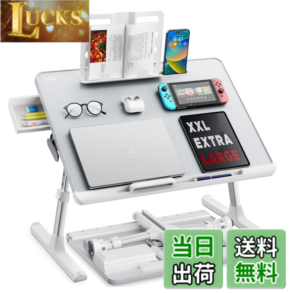 【送料無料】SAIJI 折りたたみミニテーブル「安定性強化版」ローテーブル ベッド用 軽量 大容量天板 角度・高さ調整可能 引き出し&ブックスタンド付き 表面PVC加工 40kg耐荷重 勉強 食事 一人暮らしに最適 K7 (ホワイト, 60*45cm)
