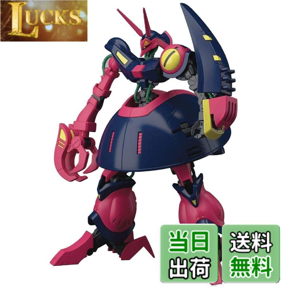 【送料無料】BANDAI SPIRITS(バンダイ スピリッツ) HGUC 機動戦士Zガンダム バウンド・ドック 1/144スケール 色分け済みプラモデル