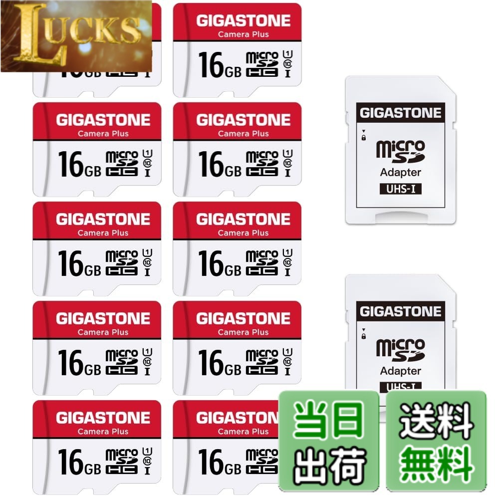 【貨物輸送無料】【5年】GIGASTONE マイクロsd歌留多 16GB 盛りだくさん固定ディスク 10個仕掛ける Camera Plus microSDHC UHS-I U1 C10 85MB/s Full 固定ディスク 画像 SDアダプタ2枚付き添い人