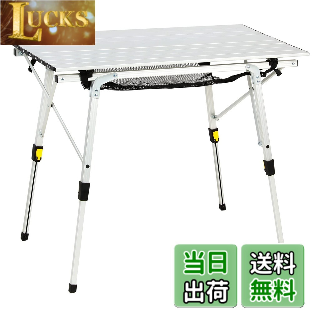 【送料無料】Timber Ridge アウトドアテーブル 折りたたみ 高さ調節 耐荷重30kg アルミ ロールテーブル 収納袋付き コンパクト キャンプ用 90L*53W*45-70Hcm 重量4.2kg
