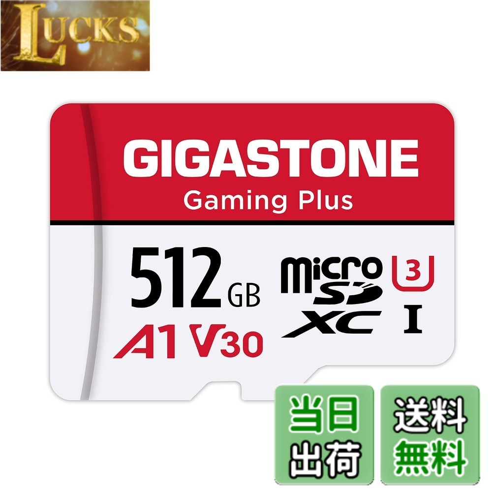 【貨物輸送無料】【Switch 1専用】 GIGASTONE マイクロsd歌留多 512GB Gaming Plus microSDXC UHS-I A1 V30 U3 C10 100MB/s 弾丸道路 Full 固定ディスク \u0026 4K UHD画像 GIGASTONE 国内置き目品 SDアダプタ1枚付き添い人【5年】