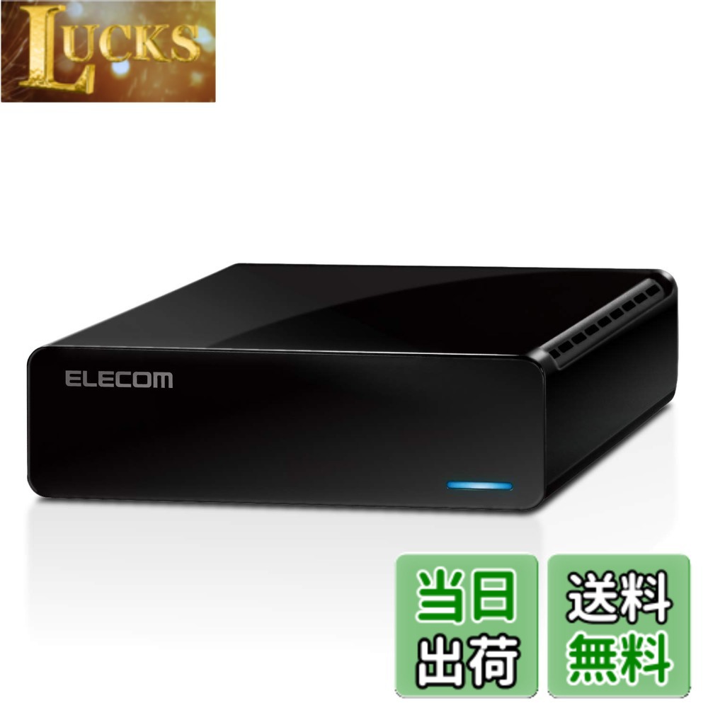 【貨物輸送無料】エレコム 外信用販売固定ディスク 4結核症 USB3.2(Gen1) テレビ受像機録画/マイコン相応う 静音愛読者受け答え腹積もり ELD-FTV040UBK