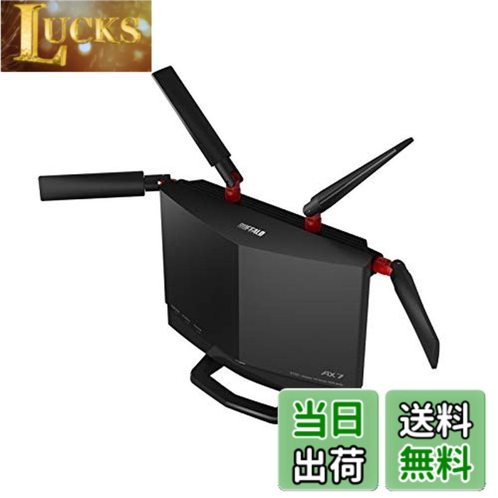 【貨物輸送無料】緩衝装置置き目 WXR-5700AX7S AirStation Wi-Fi 6相応うルータ ハイパフォーマンスモデル