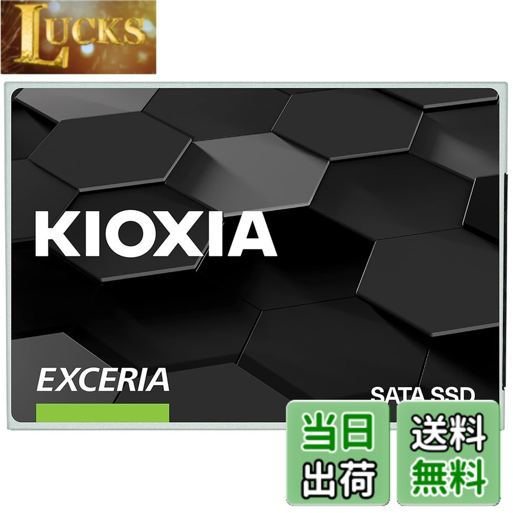 【送料無料】キオクシア KIOXIA 内蔵 SSD 480GB 2.5インチ 7mm SATA 国産BiCS FLASH TLC 搭載 3年 EXCERIA SSD-CK480S/N 【国内正規代理店品】｜LUCKS